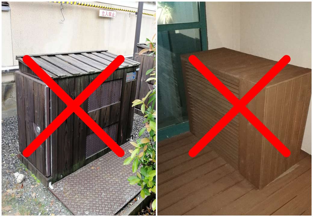 Cache clim en bois